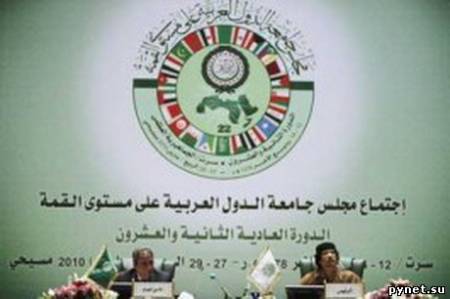 Лига арабских государств изолировала Ливию