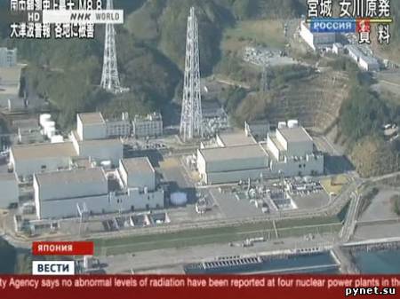Объявлена эвакуация из районов вблизи АЭС "Фукусима-2"