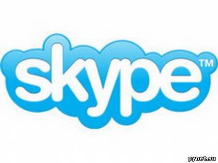 Skype начнет надоедать пользователям рекламой. Изображение 1