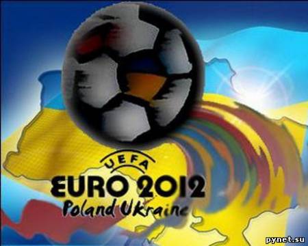 В подготовке к Евро-2012 Украина уповает на Бога