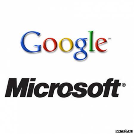 Microsoft пожаловалась на Google антимонопольщикам ЕС