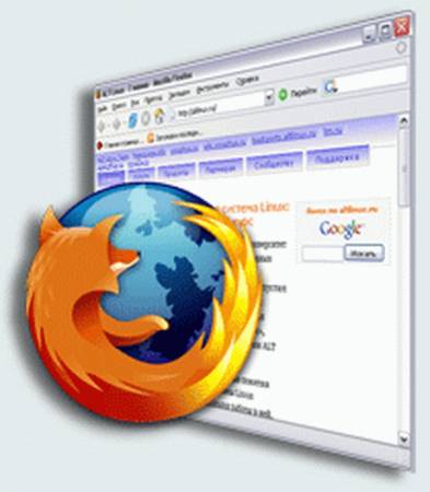 Обзор браузера Mozilla Firefox 4.0. Изображение 1