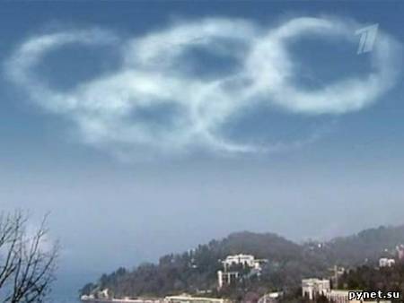 В небе над Сочи облака образовали олимпийские кольца. Изображение 1