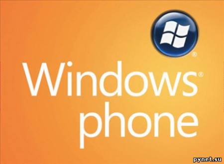 Microsoft о Windows Phone: приложений немного, зато какие!. Изображение 1