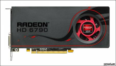 Видеокарта AMD Radeon HD 6790: конкурент nVidia GeForce GTX 550 Ti официально