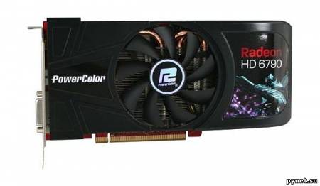 Видеокарта PowerColor Radeon HD 6790: графический ускоритель на новейшем Radeon HD 6790. Изображение 1