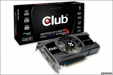 Видеокарта Club 3D GeForce GTX 550 Ti CoolStream OC Edition: 1 Гб в подарок