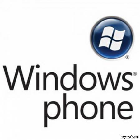 Windows для смартфонов и мировой рекорд Kinect. Изображение 1