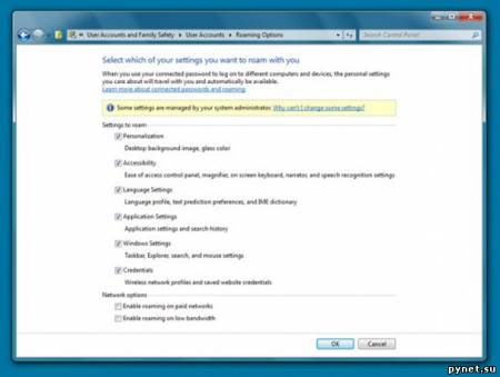 В Windows 8 появится функция синхронизации настроек учетной записи пользователя