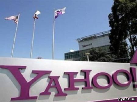 Yahoo покупает убыточный рекламный сервис. Изображение 1