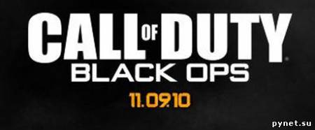 Следующая Call of Duty выйдет в ноябре