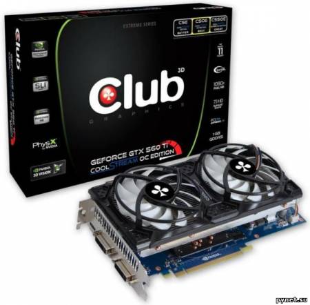 Club 3D выпустила вторую разогнанную видеокарту GeForce GTX 560 Ti CoolStream OC Edition