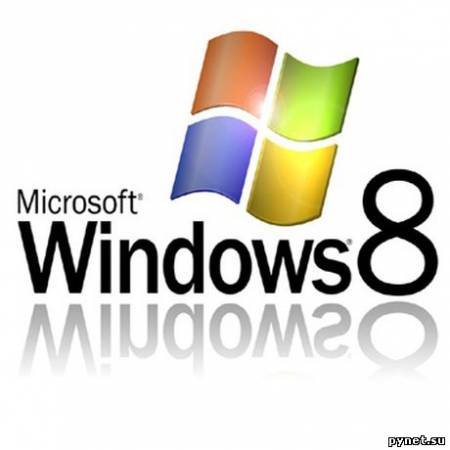 Windows 8 выйдет уже к 2012 году