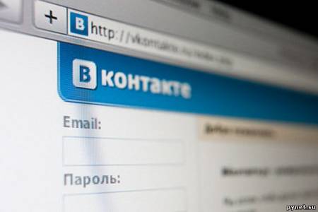 Медведев откроет страничку в соцсети "ВКонтакте". Изображение 1