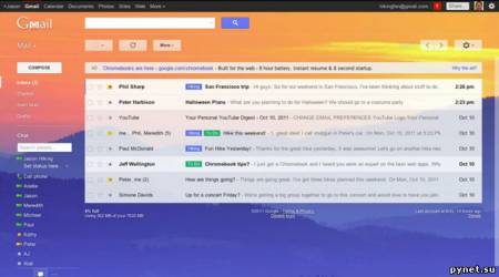 Google "проболтался" о новой почте Gmail. Изображение 4