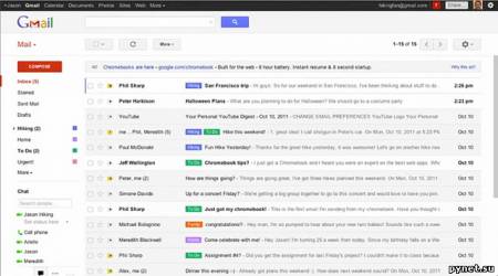 Google "проболтался" о новой почте Gmail. Изображение 2