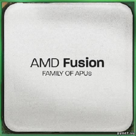 AMD выпустила 3-ядерный процессор Llano