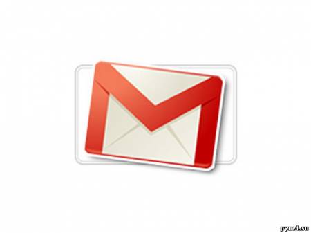 Google "проболтался" о новой почте Gmail