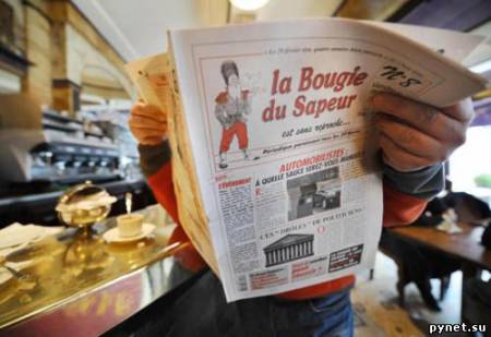 La Bougiedu Sapeur - «високосная» газета. Изображение 1