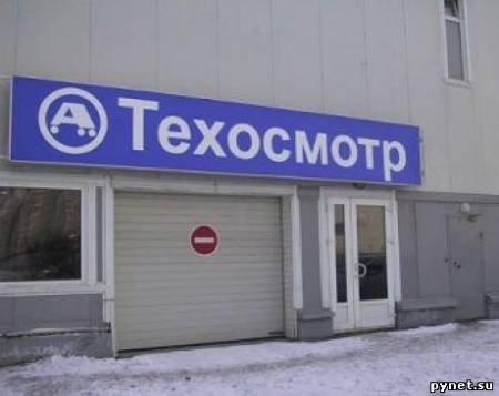 Киргизия. Авто без контроля. Изображение 1