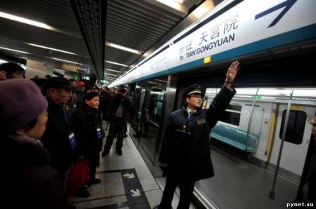 Пекинское метро предлагает горожанам бесплатную «сменную обувь»