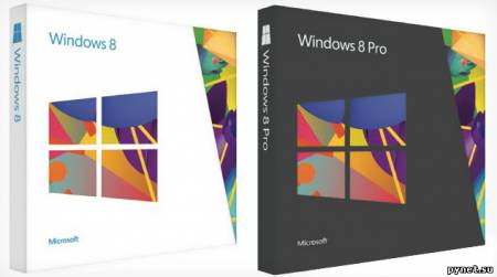 Определена розничная стоимость Windows 8 Pro. Изображение 1