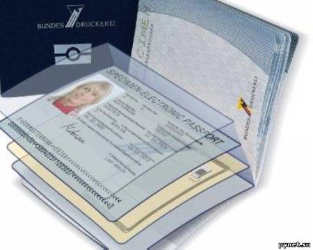 ВРУ ввела в Украине демографический реестр и электронные паспорта. Изображение 1