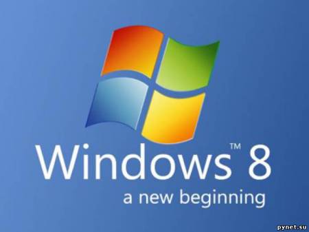 Intel: Windows 8 еще не готова к выходу на рынок