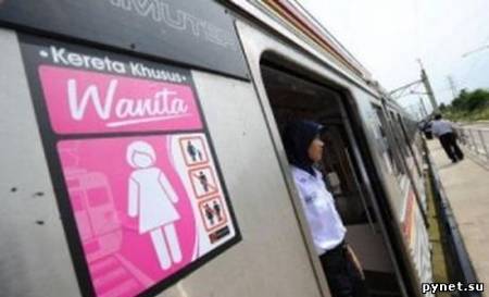 В Индонезии вводят специальные железнодорожные поезда для женщин