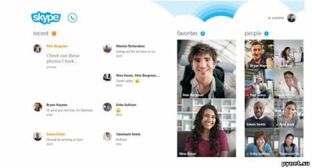 Microsoft анонсировала версию Skype для Windows 8