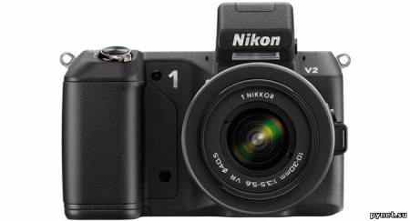 Nikon 1 V2 - новая беззеркальная фотокамера с сенсором формата CX