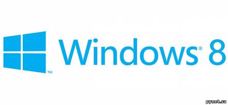 Windows Blue: Microsoft планирует обновлять настольную ОС часто и недорого