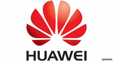 Huawei получила лицензию на предоставление телекоммуникационных услуг в Украине. Изображение 1