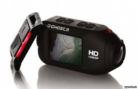 Экстремальная камера Drift HD Ghost доступна для предзаказа. Изображение 1