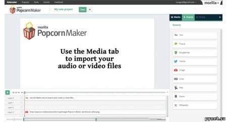 Mozilla запустила сервис создания интерактивных видеороликов Popcorn Maker 1.0