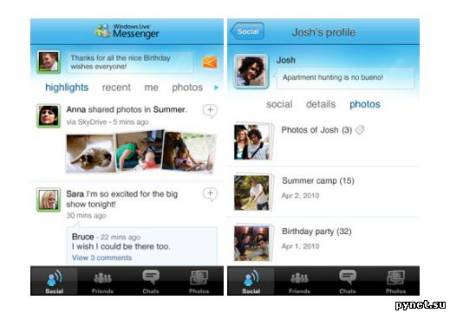 Microsoft выпустил интернет-пейджер Live Messenger для iPhone, iPod touch и iPad. Изображение 1