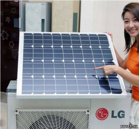 Экологичный кондиционер на солнечной энергии от LG