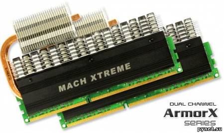 8 Гбайт DDR3-памяти от Mach Xtreme