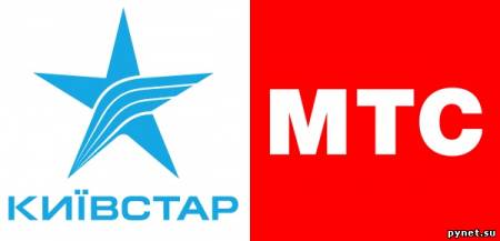 «Киевстар» и «МТС Украина» снизят тарифы на мобильную связь