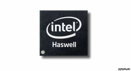 Опубликованы характеристики процессоров Intel Haswell