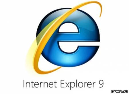 Internet Explorer 9 ожидаем уже в сентябре
