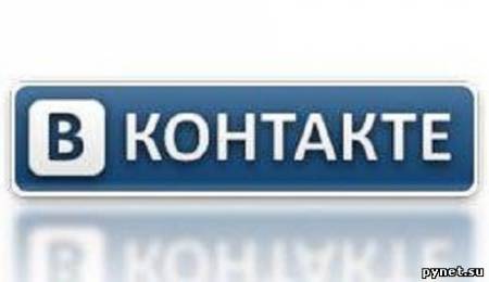 ВКонтакте заработали на приложениях 35 миллионов долларов. Изображение 1