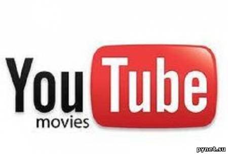 YouTube превратится в онлайн-кинотеатр