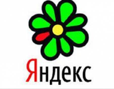 Яндекс и ICQ с 16 сентября прекращают сотрудничество. Изображение 1