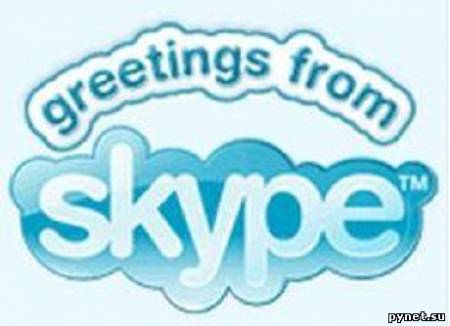 Skype 4.2.187: улучшенный видеочат