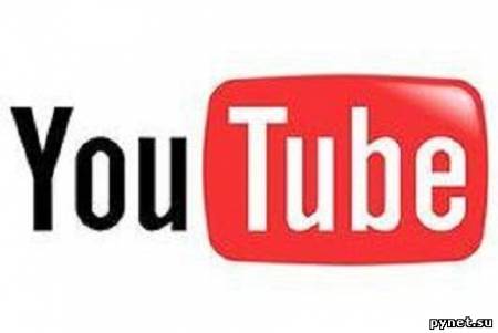 YouTube тестирует систему потокового вещания в интернете. Изображение 1