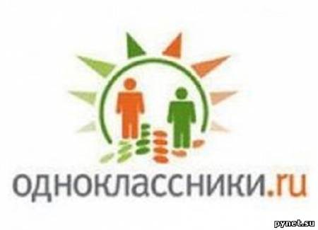 Антивирус защитит пользователей Одноклассники.ru. Изображение 1