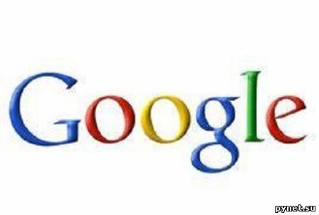 Поисковик Google обвиняют в дискриминации сайтов. Изображение 1