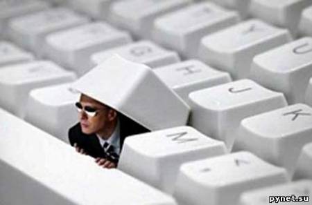 Cпецслужбы шпионят за пользователями Интернета