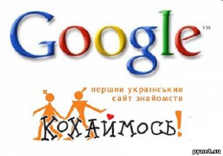 Домен Google.ua все-таки останется у Олега Богатова. Изображение 1